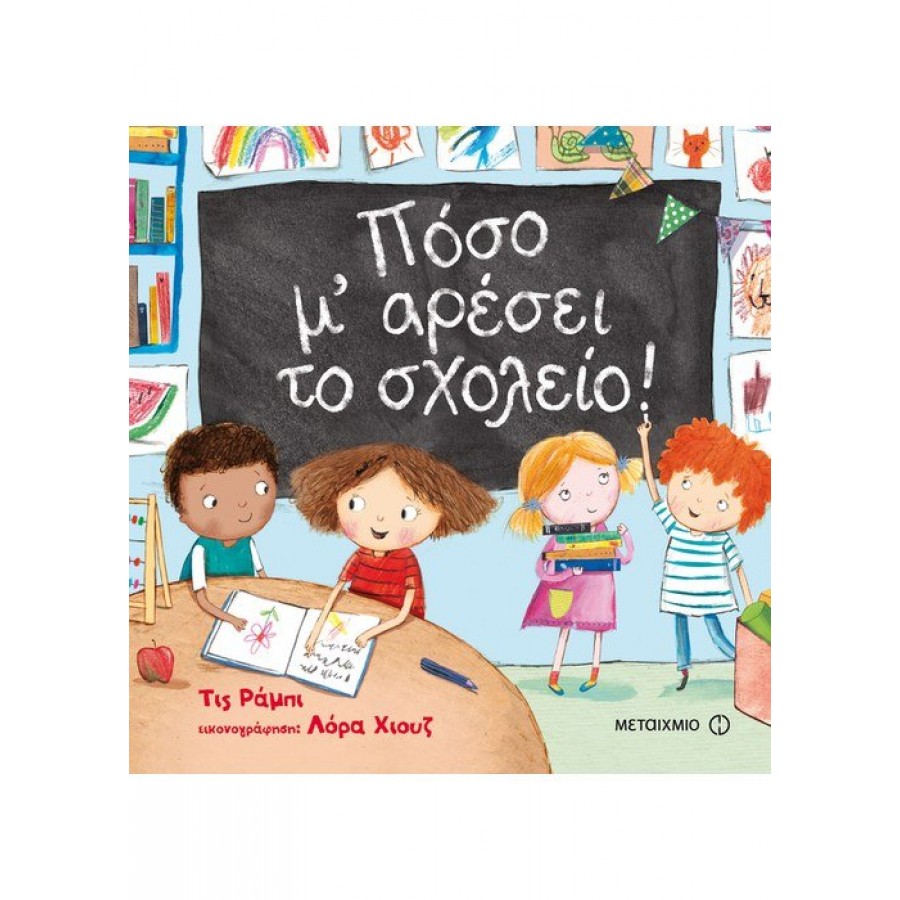 Μη διαθέσιμο εξώφυλλο