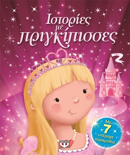 Μη διαθέσιμο εξώφυλλο