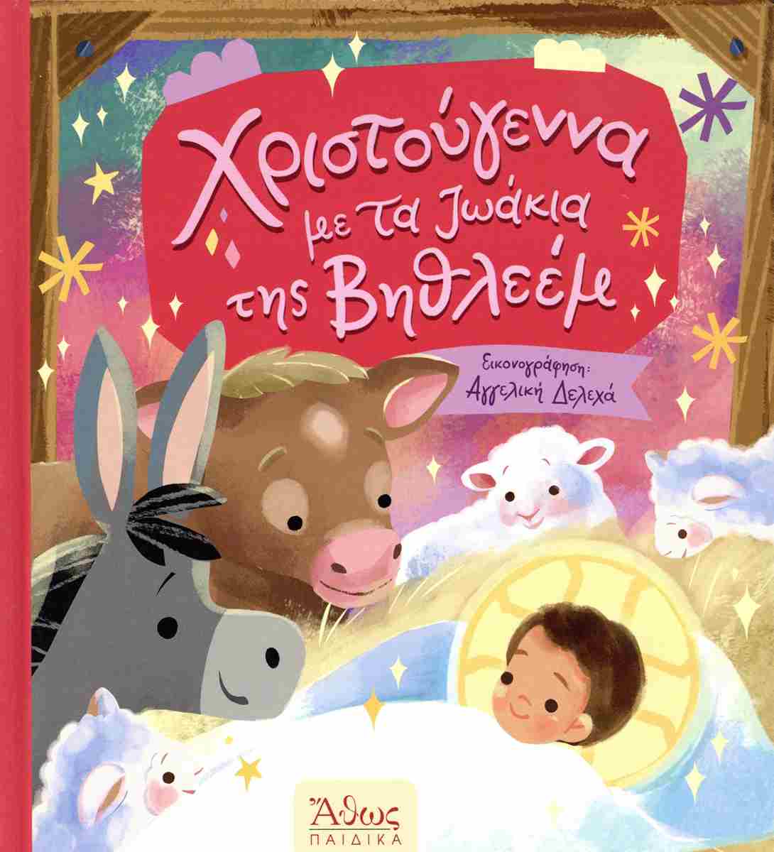 Μη διαθέσιμο εξώφυλλο